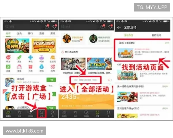 凯发全站最新优惠活动汇总：丰富奖励助你轻松赢取游戏大奖