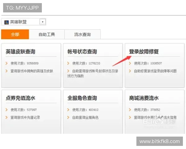凯发网网站会员注册失败影响用户体验，平台技术团队积极响应解决方案公布