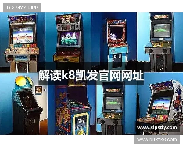 凯发集团手机版下载官网网址官方最新版本，确保游戏体验流畅无障碍的下载途径