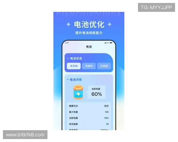凯发首页app的最新版本更新内容与功能优化介绍